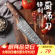 小天籟（XIAO TIAN LAI）菜刀日式主廚刀三德刀女士家用刀具水果刀廚師專(zhuān)用刀刺身料理刀