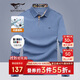 七匹狼長(cháng)袖T恤男士秋季POLO上衣翻領(lǐng)打底衫5A抗菌體恤衫衣服男裝服飾