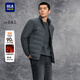 HLA海瀾之家羽絨服男曹駿同款上海時(shí)裝周保暖外套冬過(guò)年