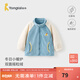 童泰（TONGTAI）寶寶外套春秋季嬰兒衣服兒童休閑外出搖粒絨上衣兒童立領(lǐng)開(kāi)衫 藍色 80