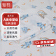雅贊【商場(chǎng)同款】雙層竹棉蓋毯 嬰兒浴巾新生兒寶寶洗澡巾兒童蓋毯 星月龍竹棉毯110*115cm