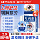FIT MOMENT葉黃素滴眼液非眼藥水緩解疲勞眼干眼澀視力模糊熬夜玩手機保健液