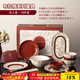 SUCCOHOMEWARE法式復古餐具套裝高定禮盒陶瓷碗盤(pán)整套新婚訂婚禮物搬家喬遷送人 4人食-高定禮盒