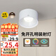 雷士（NVC）LED射燈家用客廳臥室吊頂過道免開孔明裝天花燈PC白色6瓦暖白光
