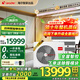 海爾（Haier）【國(guó)家補(bǔ)貼20%包安裝】海爾中央空調(diào)一拖三多聯(lián)機(jī)一拖四全直流變頻一級(jí)能效家用客廳空調(diào)一價(jià)全包 4匹 一級(jí)能效 一拖三
