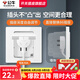 公牛（BULL）嵌入式插座面板暗裝五孔內(nèi)凹家用床頭柜冰箱內(nèi)嵌式隱形隱藏式插座 【象牙白】五孔10A【直接替換】