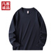 凡客誠品（VANCL）凡客官方店220克精梳棉長(cháng)袖T恤男士休閑圓領(lǐng)純棉潮流新款 藏青 2XL