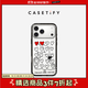 CASETIFY 【纖巧手機殼】繽紛幸運星/星野夢(mèng)境/粉紅滿(mǎn)天星  適用于iPhone17/16/15 Air/Pro/Max 纖薄手機殼 始終是你 iPhone 16 Pro Max