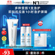 理膚泉B5霜40ml+噴霧50ml*2修護受損積雪草苷舒緩泛紅面霜護膚品禮物