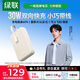 綠聯(lián)3C認(rèn)證充電寶自帶Type-C線 20W快充20000mAh大容量10000毫安充電寶適用蘋果華為小米 可上飛機 2萬毫安｜30W快充｜智能數(shù)顯