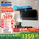 統(tǒng)帥（Leader）海爾智家出品 抽油煙機(jī) 頂側(cè)三吸26大風(fēng)量1000pa風(fēng)壓 自清潔AI變頻強(qiáng)吸力 max小黑翼9762國家補(bǔ)貼 【單煙機(jī)】26風(fēng)量變頻+一鍵自旋洗