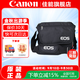佳能（Canon） 原裝相機包 單反相機包 攝影包 微單相機包 單肩包 雙肩包專(zhuān)業(yè)攝影相機包適用佳能5D4 6D2 R5 R6 佳能R7 R8 R6 R62 R5 R3原裝單肩包 曬單享免費換新服務(wù)