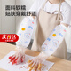 LZJV兒童袖套防水透氣寶寶手袖學(xué)生套袖男童女童純色畫(huà)畫(huà)護袖防油污白色小狗（長(cháng)約20cm）