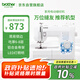 兄弟（brother）JD2799小型家用縫紉機電動(dòng)多功能帶鎖邊平車(chē)2700升級款自營(yíng)旗艦店