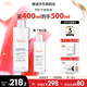 雅漾（Avene）恒潤柔膚保濕水大保水補水保濕清爽不油膩敏肌適用11.11搶先購 恒潤柔膚保濕水400ml