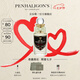 Penhaligon's潘海利根【唯一官方】貿(mào)易之旅系列香水100ml/30ml 七夕情人節(jié)禮物送女友 黑玫瑰沉香香水30ml