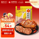 福本方鹿肉熟食開(kāi)袋即食進(jìn)口鹿肉鹵味熟食滋補(bǔ)溫補(bǔ)佳品出游下酒菜