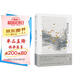 傅雷談藝錄及其他（2023裸脊）紀念傅雷誕辰115周年特別收藏版 美學(xué)大師傅雷寫(xiě)給大眾的藝術(shù)啟蒙