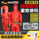 盾潔護德國精工重型A級全封閉防化服一級耐酸堿輕型連體化學(xué)防護服加厚化工實(shí)驗消防 半封閉輕型防護服【含檢測報告】國標檢測通過(guò)