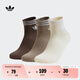 adidas經(jīng)典舒適三雙裝三條紋抗菌襪子男女阿迪達(dá)斯官方三葉草   奇妙白/影跡卡其棕/巖層深土地棕   M