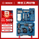 博世（BOSCH）電鉆鉆墻打孔多功能家用GSB120單電12V鋰電（84附件+手動(dòng)工具）