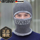 京悠雨德國男士冬季保暖頭飾羊毛帽子圍巾集成冬季防風(fēng)和防寒棉帽子針織 【德國進(jìn)口】黑色1個(gè)裝【不保暖送】】 均碼 彈性，舒適保暖