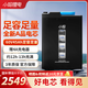 小哈電動(dòng)車鋰電池60V45AH 大容量鋰  雅迪愛(ài)瑪臺(tái)鈴電池配充電器4A