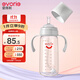 愛(ài)得利（evorie）吸管奶瓶1-3歲直飲杯 嬰兒玻璃12個(gè)月以上300ml帶手柄重力球