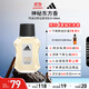 阿迪達斯 （adidas）男士進(jìn)口須后水 保濕爽膚水剃須后舒緩 征服100ml 生日禮物送男友