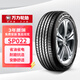 萬(wàn)力輪胎（WANLI TIRE）汽車(chē)輪胎 215/55R17 94V SP022 原配AION RT
