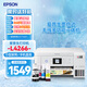 愛(ài)普生（EPSON）L4268 L4266墨倉彩色打印機無(wú)線(xiàn)多功能一體打印機 家用噴墨照片打印機  遠程打印復印掃描 三合一 愛(ài)普生4266【L4166升級版】【白色】 官方標配