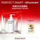完美日記白胖子氨基酸溫和凈澈潔面乳男士洗面奶清潔生日禮物送女友 潔面乳 200ml