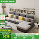 全友家居 現(xiàn)代簡(jiǎn)約布藝沙發(fā)客廳家具大戶型家用貴妃位轉(zhuǎn)角沙發(fā)