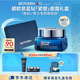 碧歐泉「重磅新品」藍鉆緊塑淡紋抗皺面霜50ml 七夕情人節(jié)禮物男友禮盒