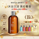 MOLTON BROWN摩頓布朗香氛沐浴露持久留香300ml 黑胡椒 教師節送禮