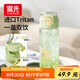 富光塑料杯兒童學(xué)生水杯雙飲Tritan男女夏季吸管杯高顏值便攜耐摔杯子