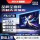 AOCB【家電補貼20%】新款4K超高清液晶電視機智能網(wǎng)絡(luò )高清液晶無(wú)線(xiàn)WiFi語(yǔ)音投屏家用專(zhuān)品顯示器 70LED 護眼語(yǔ)音版【125cmX75cm】
