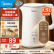 美的（Midea） 【國家補貼】電熱水壺 熱水壺 家用大容量不銹鋼燒水壺雙層防燙 一體無縫內(nèi)膽電水壺開水壺 1.5L 【304不銹鋼恒溫保溫一體】-最新款