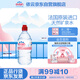 依云（evian）礦泉水 法國原裝進口 2024年紅色運動蓋限量瓶飲用水750ml*12瓶