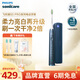 飛利浦（PHILIPS）電動(dòng)牙刷 S5 PRO 亮白機皇成人 HX6730升級款官方旗艦 生日禮物情侶套裝送男生女友教師節禮物 新亮白機皇 深霧藍HX2481/03