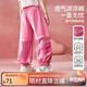 ASK JUNIOR兒童褲子2025夏季透氣運動(dòng)休閑褲束腳女童長(cháng)褲 粉色  140 