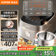 蘇泊爾（SUPOR）電飯煲0涂層球釜IH加熱大容量4升3-4人家用不銹鋼蒸煮燉煲湯多功能智能電飯鍋國家補(bǔ)貼SF40HC2984