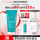 雅漾（Avene）控油凈膚潔面凝膠200ML 敏肌祛痘清痘洗面奶 溫和去角質(zhì) 七夕禮物