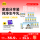 認養(yǎng)一頭牛全脂純牛奶250ml*15盒裝 兒童學(xué)生早餐純奶整箱 京東自營一提裝