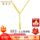 賽菲爾黃金項鏈女款足金5G蜂巢小金條上上簽吊墜鎖骨套鏈送女友生日禮物 約6.85克 約45cm