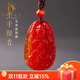 施華索尼亞天然紅瑪瑙項鏈本命佛普賢菩薩屬蛇吊墜十二生肖掛件蛇年護身符 生肖鼠【千手觀(guān)音菩薩】48*30*7mm