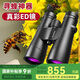 艾斯基捕手12X50ED雙筒望遠(yuǎn)鏡高倍高清微光夜視專業(yè)找蜂成人防水演唱會(huì)