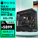 華碩（ASUS）銳龍R7 9800X3D/RTX5080/RTX5070/RX9070xt主機(jī) 電競游戲臺(tái)式組裝DIY電腦主機(jī) 配置1:R7 9800X3D集顯主機(jī)