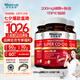 萊特維健輔酶q10軟膠囊輔酶素心臟健康心動(dòng)力coq10中老年成人心肌營(yíng)養(yǎng) 【升級(jí)版3瓶】200mg輔酶Q10*600粒