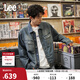 Lee25新品舒適版經(jīng)典字母Logo摩登中性男長(cháng)袖夾克外套休閑潮流